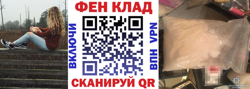 АМФЕТАМИН Розовый  Купить закладки  Пущино 
