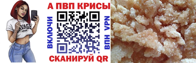 Alfa_PVP СК  Купить где  Пущино 