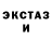 Alpha PVP крисы CK Ivan Golicyn