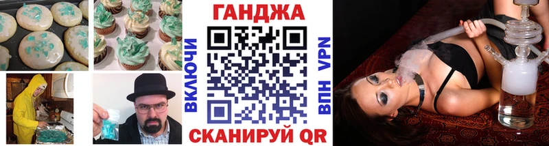 Купить  Пущино  Печенье с ТГК марихуана 