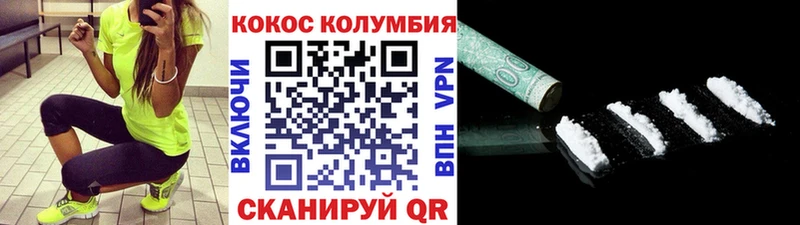 КОКАИН Fish Scale Пущино