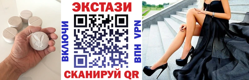 Купить закладки  Пущино  Экстази TESLA 