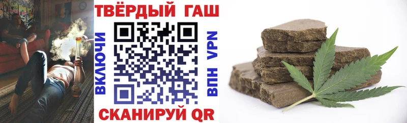 Купить  Пущино  ГАШ хэш 