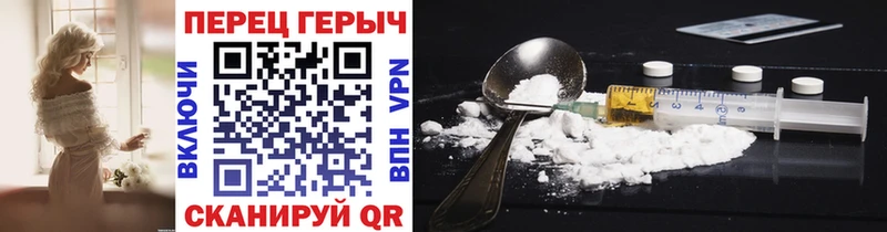 ГЕРОИН Heroin  Купить закладки  Пущино 