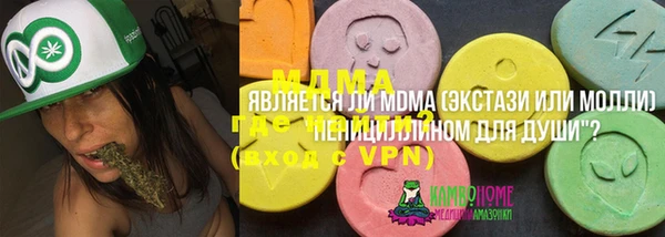 прущий лед Новодвинск