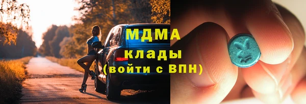 тгк Новозыбков