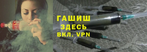 тгк Новозыбков