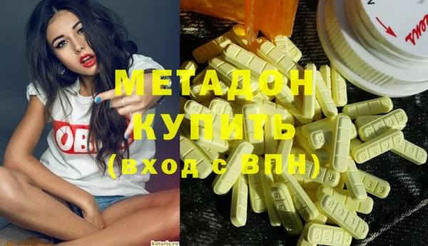 тгк Новозыбков