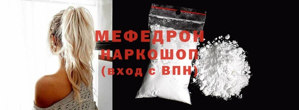 тгк Новозыбков