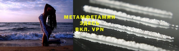тгк Новозыбков