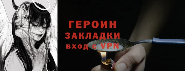 тгк Новозыбков