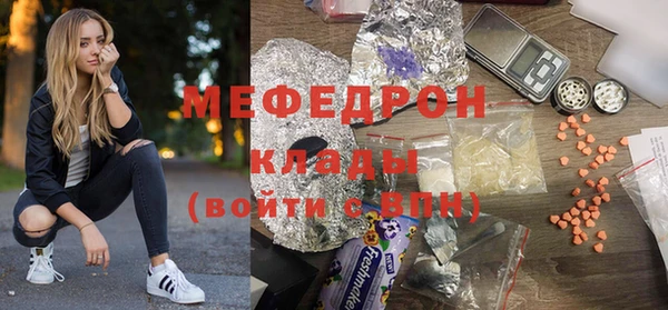 тгк Новозыбков