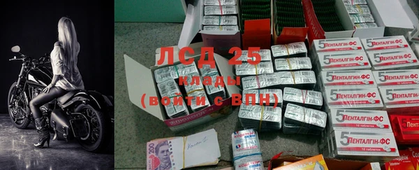 прущий лед Новодвинск