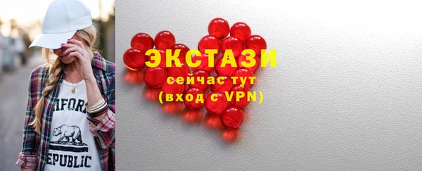2c-b Новокубанск