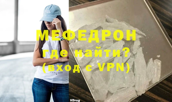 тгк Новозыбков