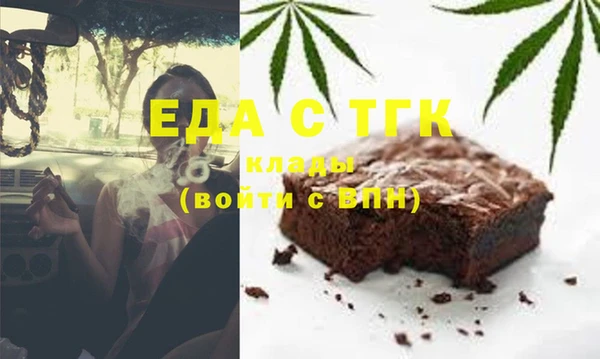 2c-b Новокубанск