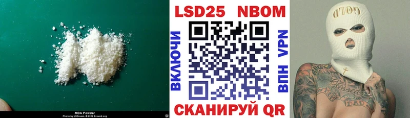 Купить закладки  Пущино  LSD-25 экстази кислота 