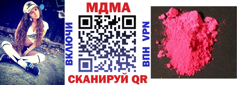 МДМА молли  Купить закладки  Пущино 