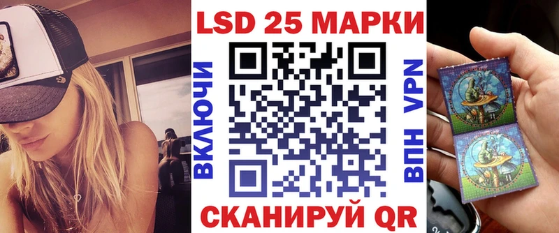 Купить где  Пущино  Наркотические марки 1,8мг 