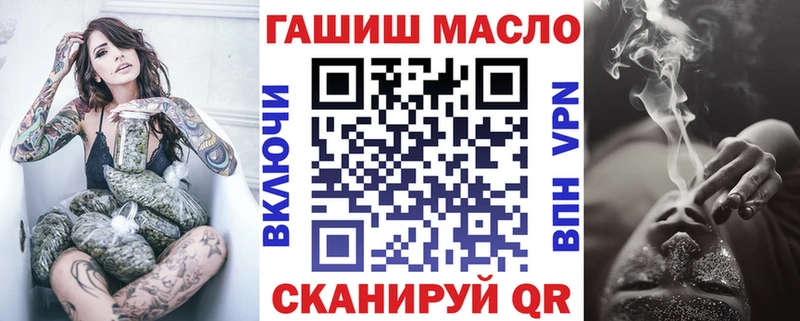 Дистиллят ТГК вейп с тгк  Купить закладки  Пущино 