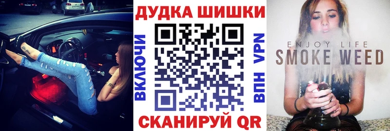 Купить  Пущино  Каннабис White Widow 